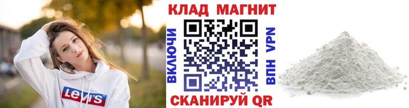 Купить закладку Новоузенск СК  blacksprut tor  LSD-25  COCAIN  Гашиш  Меф мяу мяу 