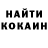 КЕТАМИН VHQ MrKulit428