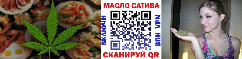 Еда ТГК конопля Новоузенск