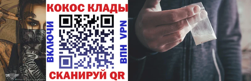 КОКАИН Эквадор  купить   Новоузенск 