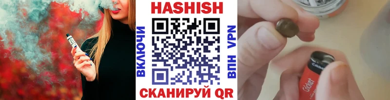 ГАШ AMNESIA HAZE  Новоузенск 