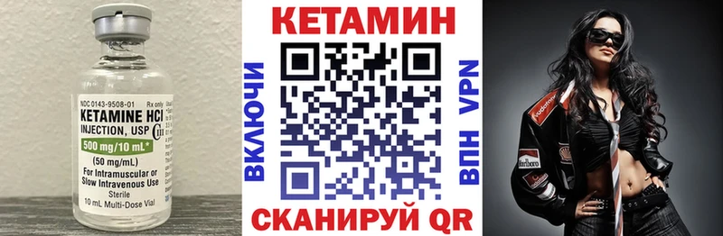 КЕТАМИН ketamine  omg   Новоузенск  как найти  