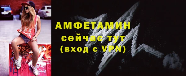 спайс Алексин