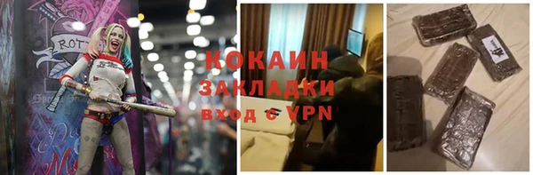 спайс Алексин