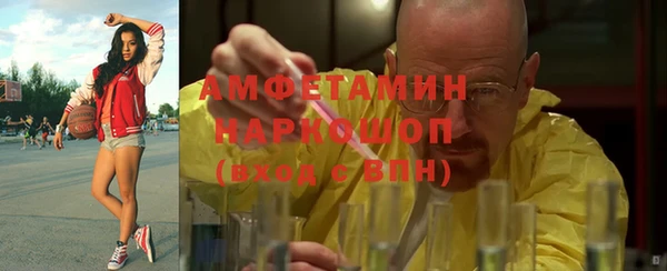 спайс Алексин