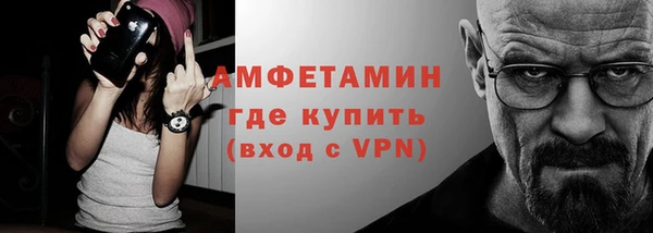 мефедрон мука Похвистнево