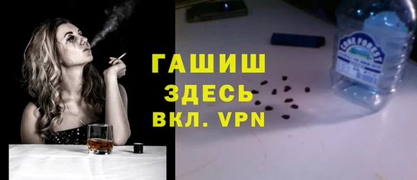 спайс Алексин