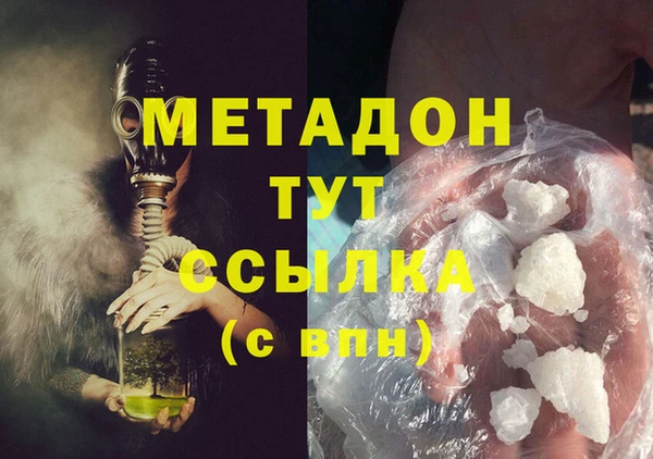 спайс Алексин