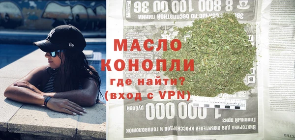 метадон Почеп