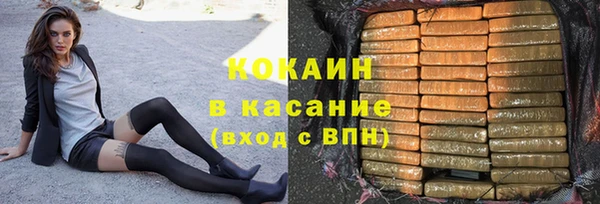 спайс Алексин