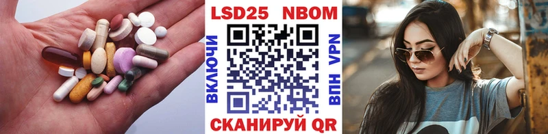 LSD-25 экстази кислота  Новоузенск 