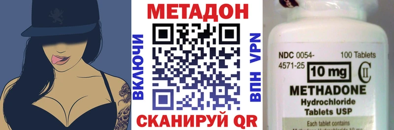 Метадон VHQ  KRAKEN   Новоузенск 