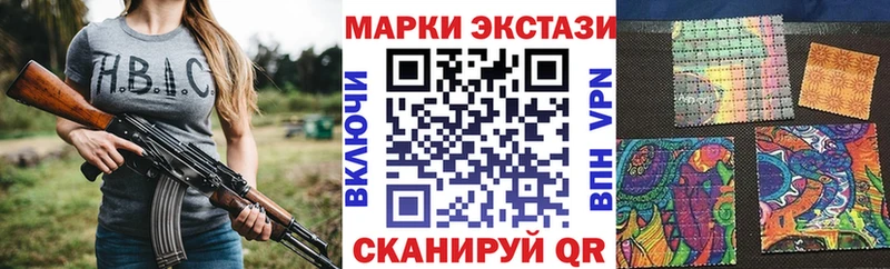 Марки N-bome 1,8мг  купить наркоту  Новоузенск 
